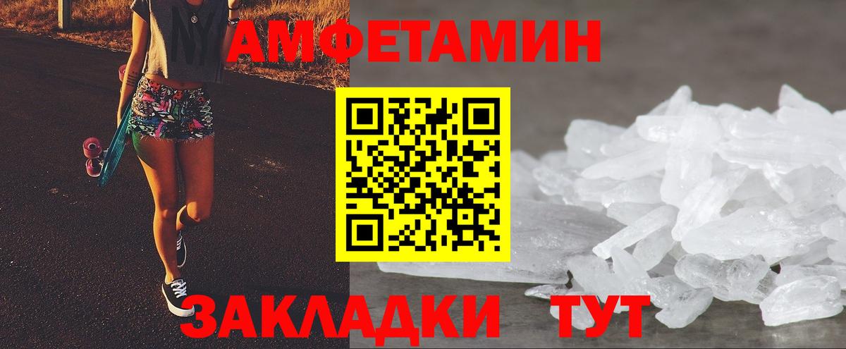 Amphetamine 97% Нурлат