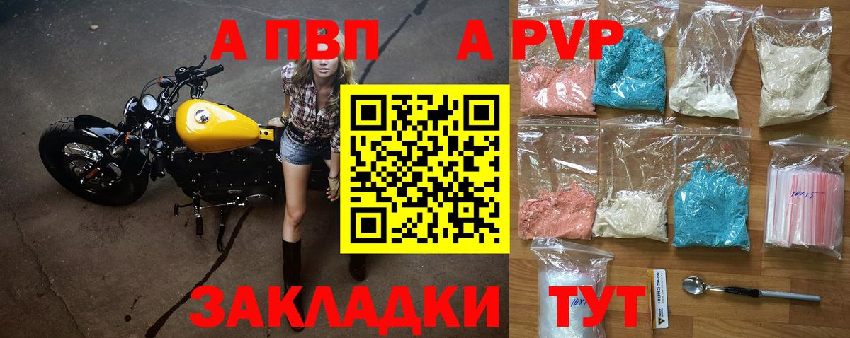 Alpha-PVP VHQ Нурлат