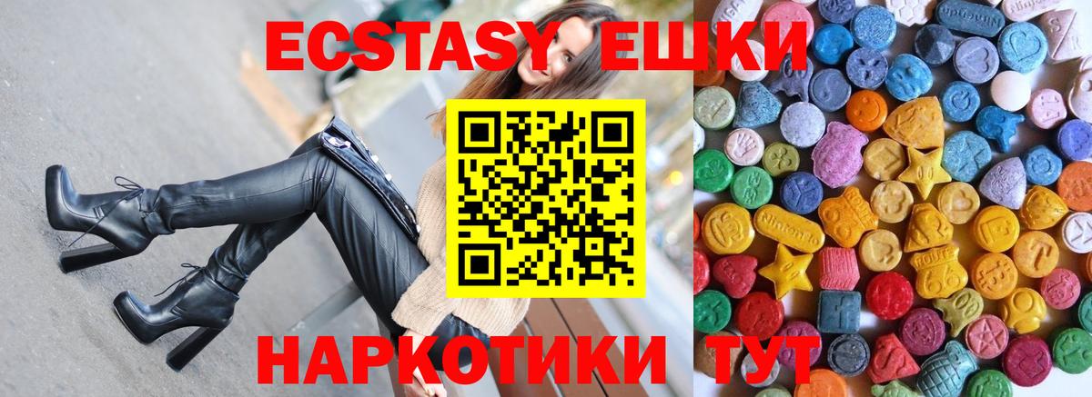 Экстази Cube Нурлат