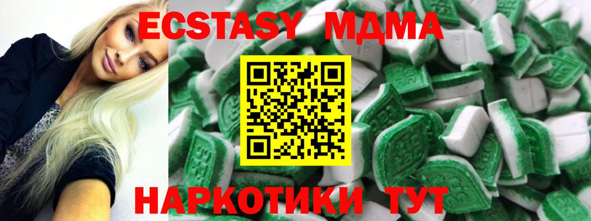 Нурлат  хочу   Ecstasy  Вход с VPN  Ecstasy диски 