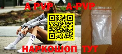 apvp Бугуруслан