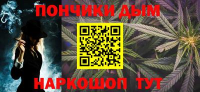 эйфоретик Будённовск