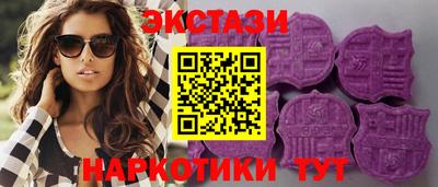 эйфоретик Будённовск
