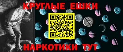 эйфоретик Будённовск