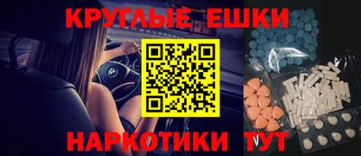 эйфоретик Будённовск