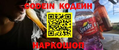 эйфоретик Будённовск
