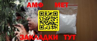 эйфоретик Будённовск