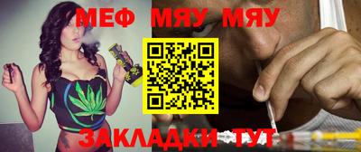 эйфоретик Будённовск