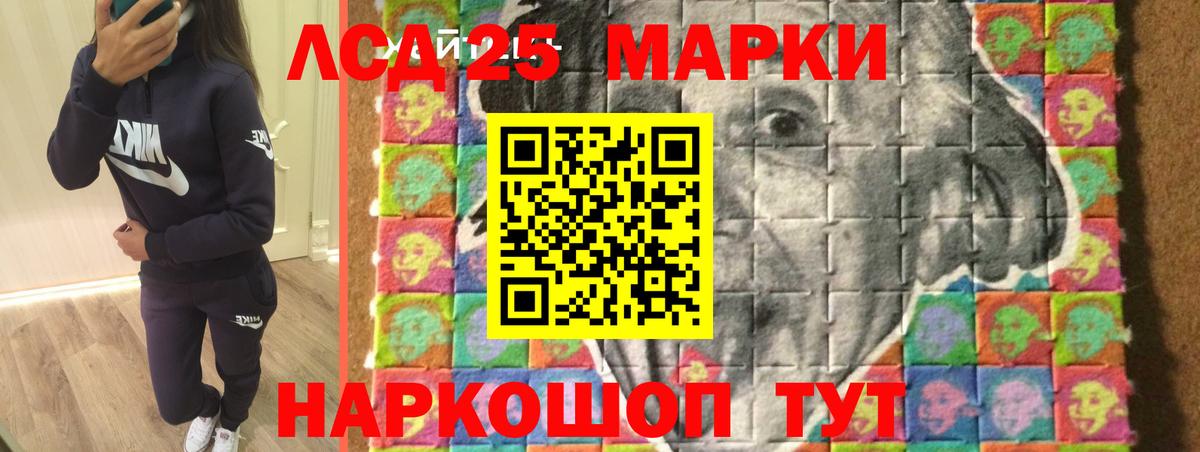 Нурлат  Лсд 25 экстази кислота  LSD-25 экстази ecstasy  Вход с VPN 