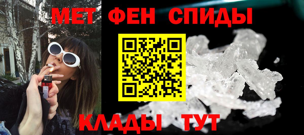 Нурлат  Первитин  Вход с VPN  Первитин витя 
