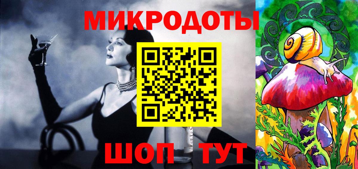Галлюциногенные грибы MAGIC MUSHROOMS  Вход с VPN  наркота  Нурлат 