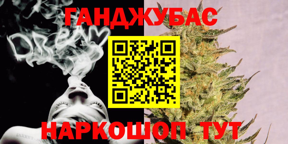 Каннабис THC 21%  Бошки Шишки MAZAR  Вход с VPN  Нурлат  МАРИХУАНА конопля 